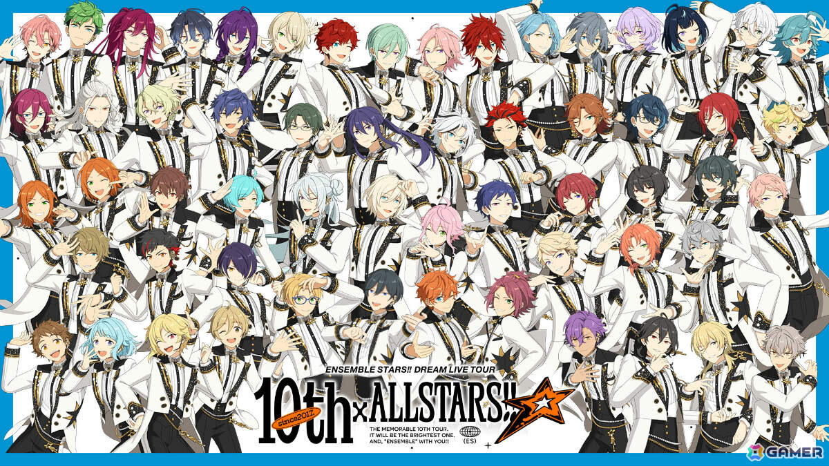 「あんさんぶるスターズ!! DREAM LIVE Tour 10th xALL STARS!!」のBlu-rayが2027年7月7日に発売!の画像