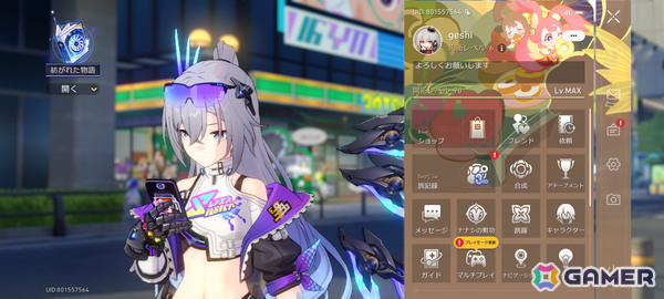「スタレ」Ver.4.2や早期アクセスが始まったばかりのリアル系FPS「'83」を早速プレイ！「CODE VEIN II」のフォトモードを堪能【編集部が遊んだゲーム】の画像6