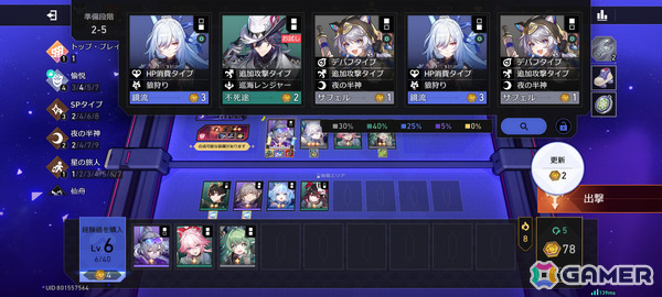 「スタレ」Ver.4.2や早期アクセスが始まったばかりのリアル系FPS「'83」を早速プレイ！「CODE VEIN II」のフォトモードを堪能【編集部が遊んだゲーム】の画像7