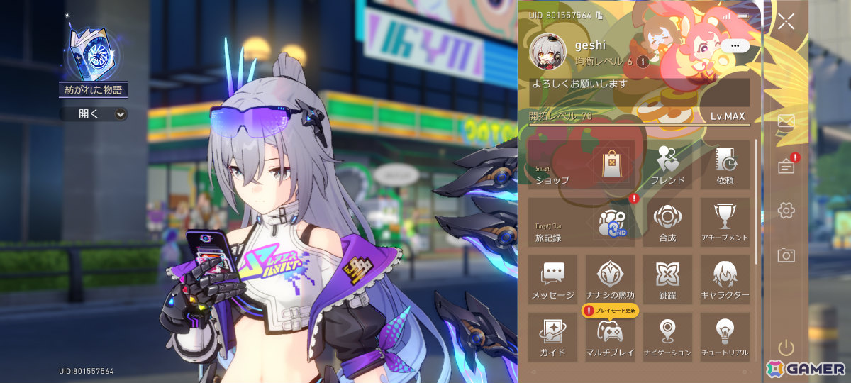 「スタレ」Ver.4.2や早期アクセスが始まったばかりのリアル系FPS「'83」を早速プレイ!「CODE VEIN II」のフォトモードを堪能【編集部が遊んだゲーム】の画像