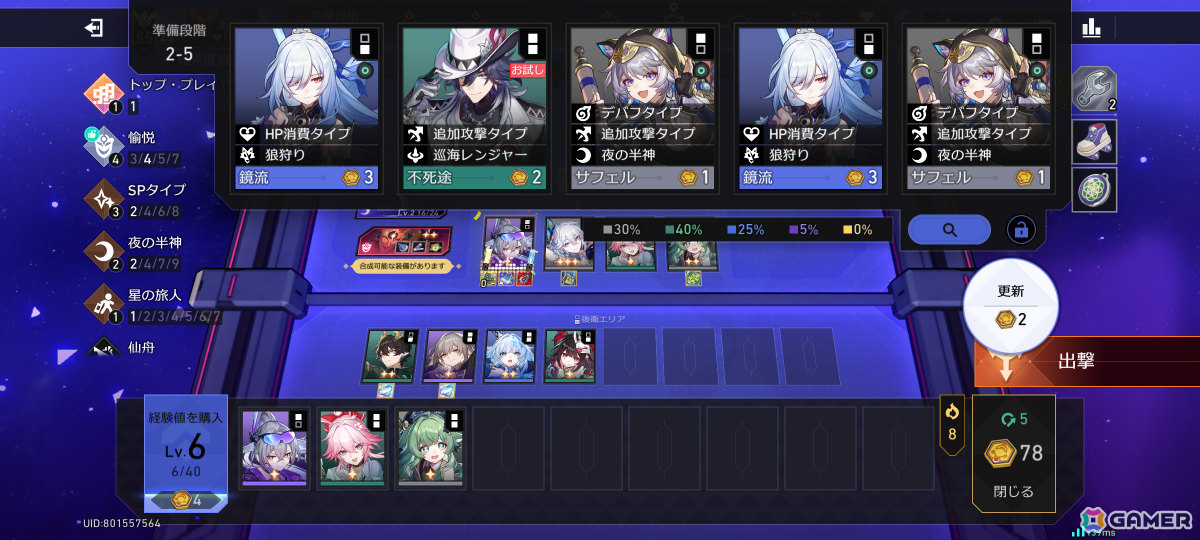 「スタレ」Ver.4.2や早期アクセスが始まったばかりのリアル系FPS「'83」を早速プレイ!「CODE VEIN II」のフォトモードを堪能【編集部が遊んだゲーム】の画像