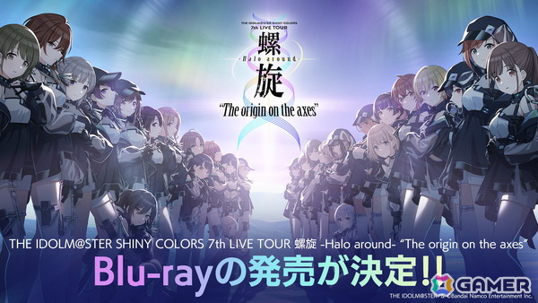 「シャニマス」PJ: REFRAC7IONSの7ユニットによるライブが12月19日・20日に国立代々木競技場 第一体育館にて開催決定！の画像1