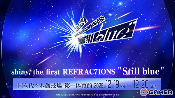 「シャニマス」PJ: REFRAC7IONSの7ユニットによるライブが12月19日・20日に国立代々木競技場 第一体育館にて開催決定！の画像2