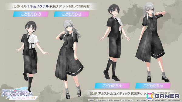 「シャニマス」PJ: REFRAC7IONSの7ユニットによるライブが12月19日・20日に国立代々木競技場 第一体育館にて開催決定！の画像7