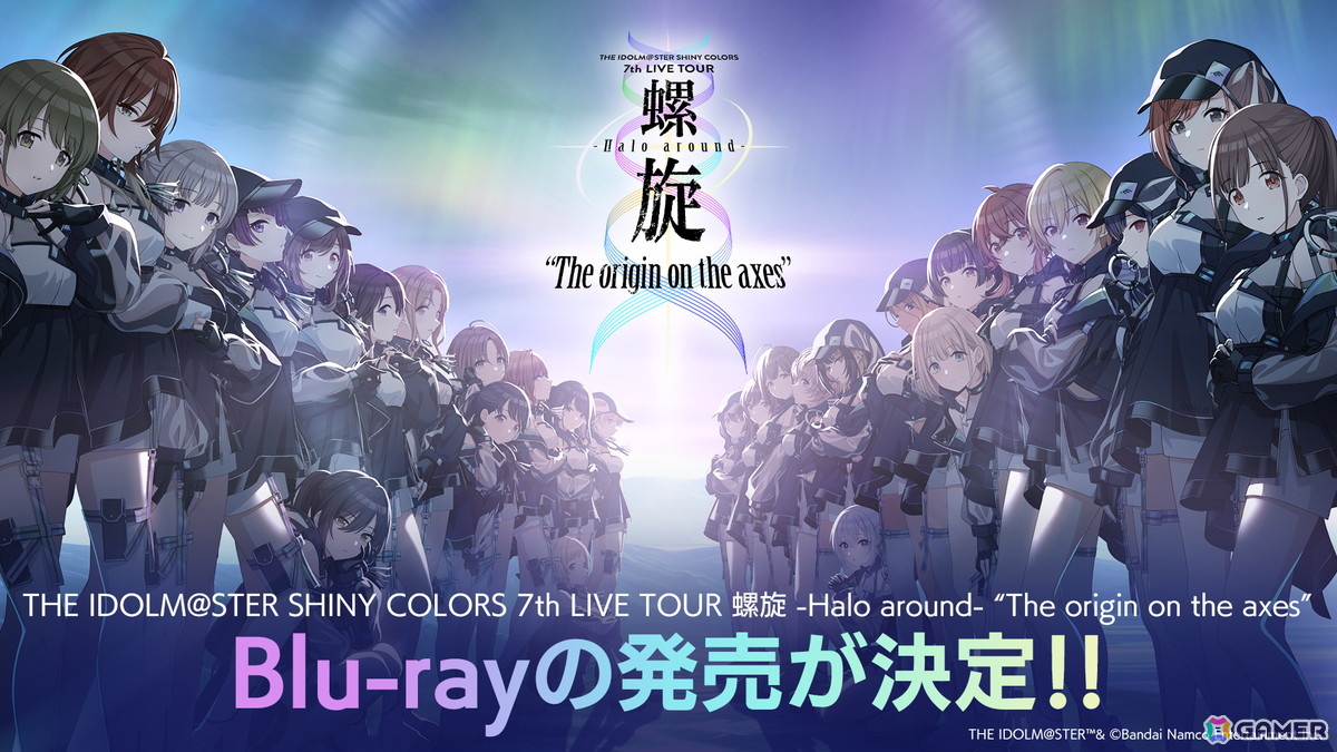 「シャニマス」PJ: REFRAC7IONSの7ユニットによるライブが12月19日・20日に国立代々木競技場 第一体育館にて開催決定!の画像