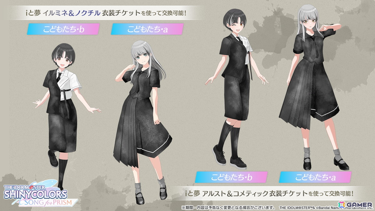 「シャニマス」PJ: REFRAC7IONSの7ユニットによるライブが12月19日・20日に国立代々木競技場 第一体育館にて開催決定!の画像