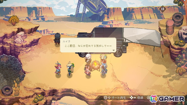 ペアの関係性にフォーカスしたシステムとエピソードを楽しめる「HYKE:Northern Light(s)」無償アップデートレビューの画像1