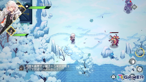 ペアの関係性にフォーカスしたシステムとエピソードを楽しめる「HYKE:Northern Light(s)」無償アップデートレビューの画像10