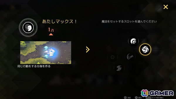 ペアの関係性にフォーカスしたシステムとエピソードを楽しめる「HYKE:Northern Light(s)」無償アップデートレビューの画像13