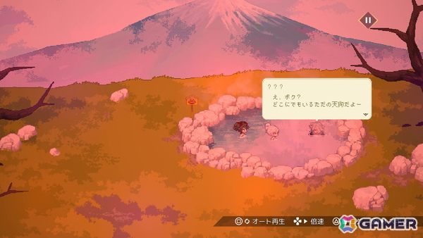 ペアの関係性にフォーカスしたシステムとエピソードを楽しめる「HYKE:Northern Light(s)」無償アップデートレビューの画像17