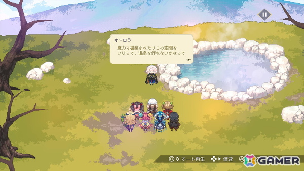 ペアの関係性にフォーカスしたシステムとエピソードを楽しめる「HYKE:Northern Light(s)」無償アップデートレビューの画像2