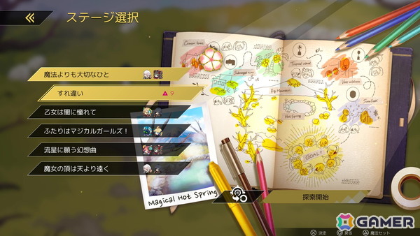 ペアの関係性にフォーカスしたシステムとエピソードを楽しめる「HYKE:Northern Light(s)」無償アップデートレビューの画像3
