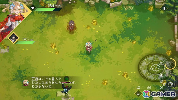 ペアの関係性にフォーカスしたシステムとエピソードを楽しめる「HYKE:Northern Light(s)」無償アップデートレビューの画像5