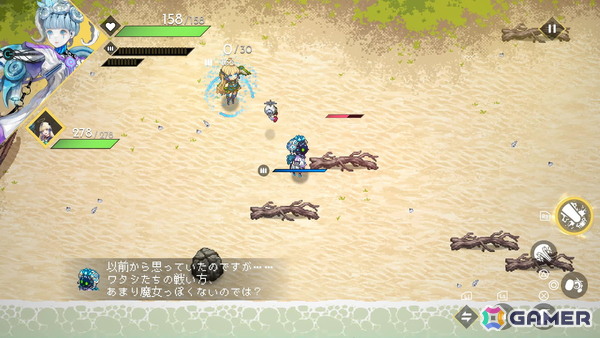 ペアの関係性にフォーカスしたシステムとエピソードを楽しめる「HYKE:Northern Light(s)」無償アップデートレビューの画像6