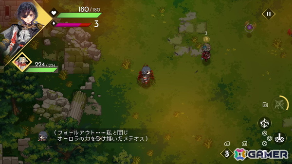 ペアの関係性にフォーカスしたシステムとエピソードを楽しめる「HYKE:Northern Light(s)」無償アップデートレビューの画像7