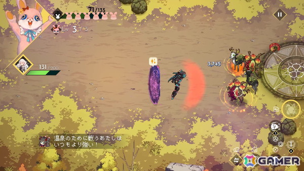 ペアの関係性にフォーカスしたシステムとエピソードを楽しめる「HYKE:Northern Light(s)」無償アップデートレビューの画像9