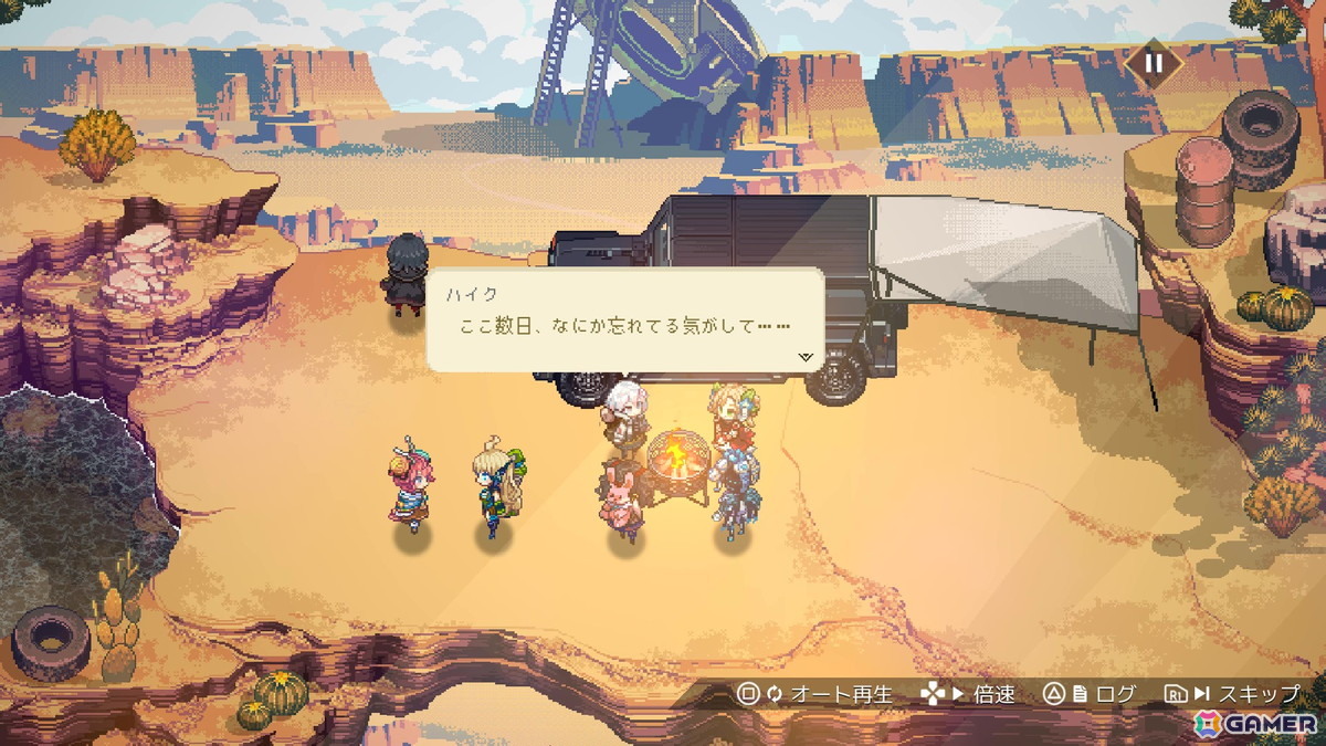 ペアの関係性にフォーカスしたシステムとエピソードを楽しめる「HYKE:Northern Light(s)」無償アップデートレビューの画像1