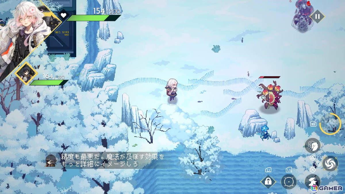 ペアの関係性にフォーカスしたシステムとエピソードを楽しめる「HYKE:Northern Light(s)」無償アップデートレビューの画像10