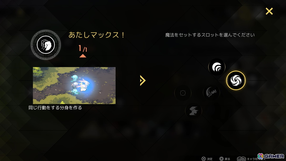 ペアの関係性にフォーカスしたシステムとエピソードを楽しめる「HYKE:Northern Light(s)」無償アップデートレビューの画像13