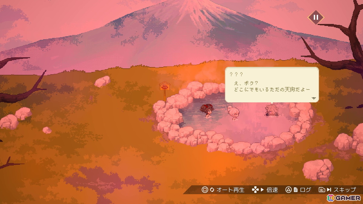 ペアの関係性にフォーカスしたシステムとエピソードを楽しめる「HYKE:Northern Light(s)」無償アップデートレビューの画像17