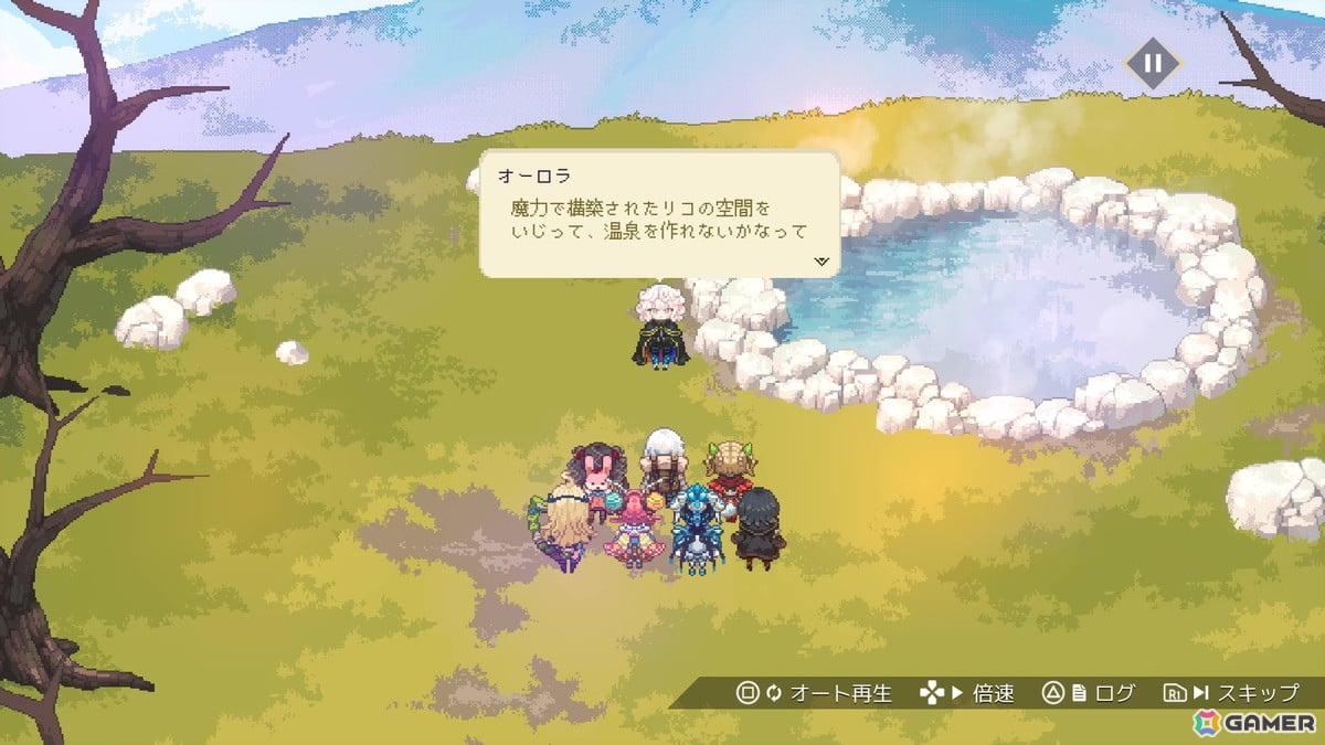 ペアの関係性にフォーカスしたシステムとエピソードを楽しめる「HYKE:Northern Light(s)」無償アップデートレビューの画像2