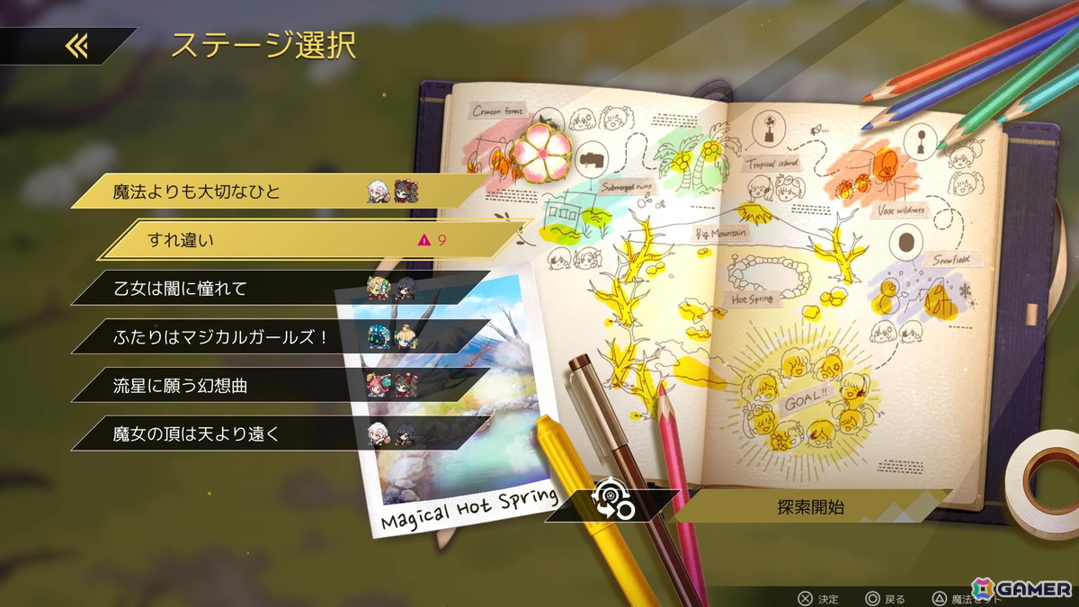 ペアの関係性にフォーカスしたシステムとエピソードを楽しめる「HYKE:Northern Light(s)」無償アップデートレビューの画像3