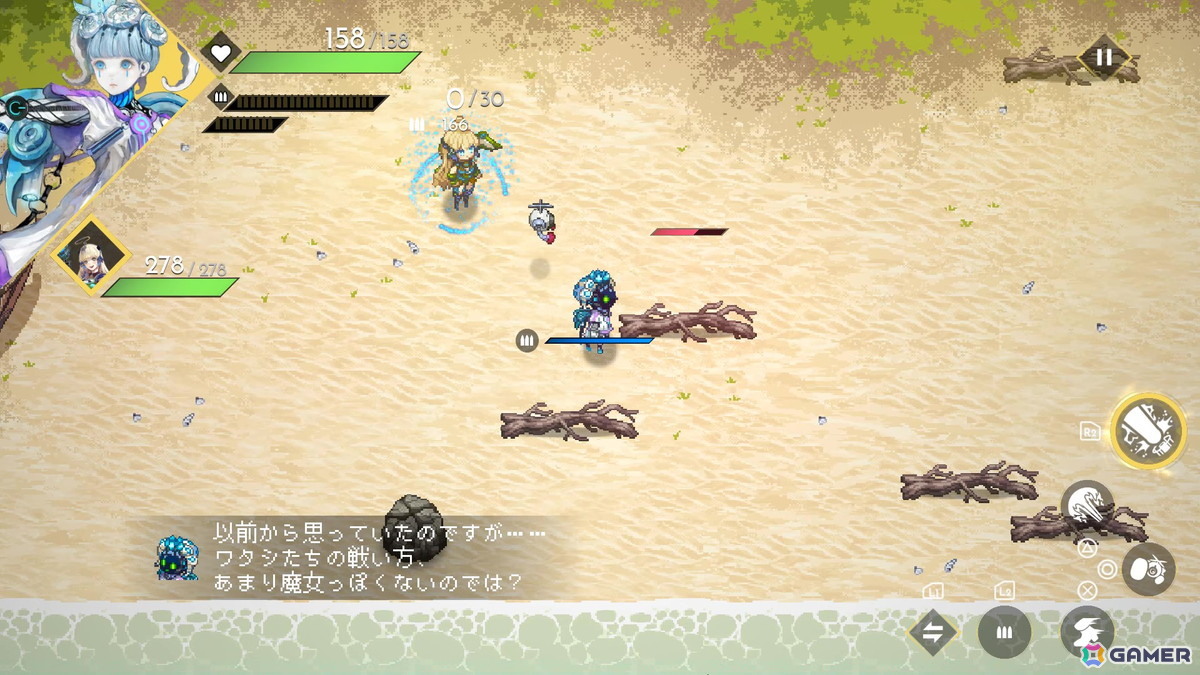 ペアの関係性にフォーカスしたシステムとエピソードを楽しめる「HYKE:Northern Light(s)」無償アップデートレビューの画像6