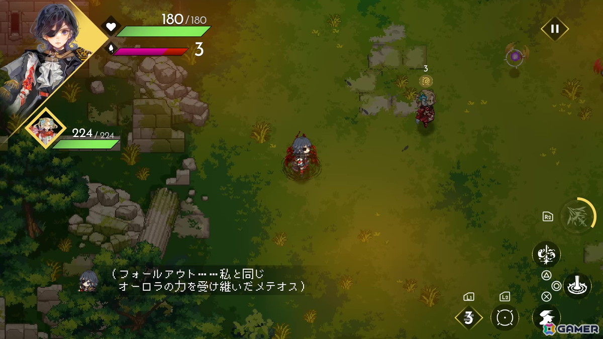 ペアの関係性にフォーカスしたシステムとエピソードを楽しめる「HYKE:Northern Light(s)」無償アップデートレビューの画像7
