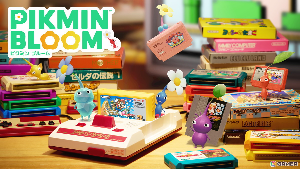 「ピクミンブルーム」で「ゲームカセット」イベントが5月1日より開催!ゲームカセットを身につけた新デコピクミンが登場の画像