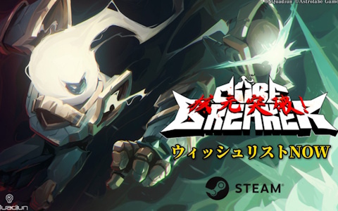 ローグライトアクション「Corebreaker:核元突破！」が5月9日に早期アクセス開始！爽快感あるアクションとパーツを使った強化が楽しめる