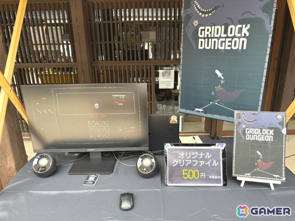 古き良きお祭りがハイテク進化！？周遊型インディーゲームイベント「ぶらり川越 GAME DIGG2」レポートの画像10