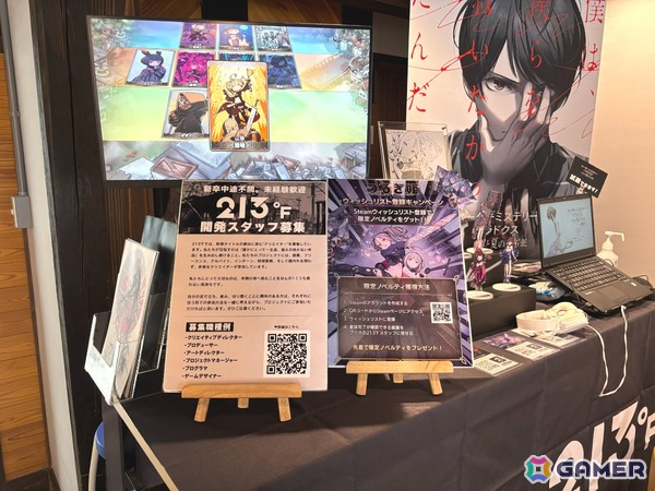 古き良きお祭りがハイテク進化！？周遊型インディーゲームイベント「ぶらり川越 GAME DIGG2」レポートの画像4