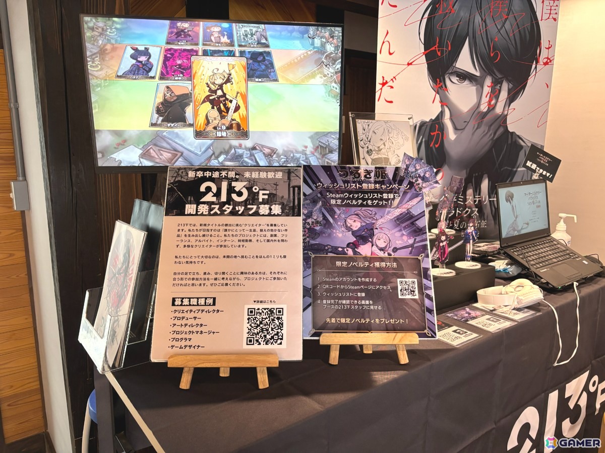 古き良きお祭りがハイテク進化！？周遊型インディーゲームイベント「ぶらり川越 GAME DIGG2」レポートの画像