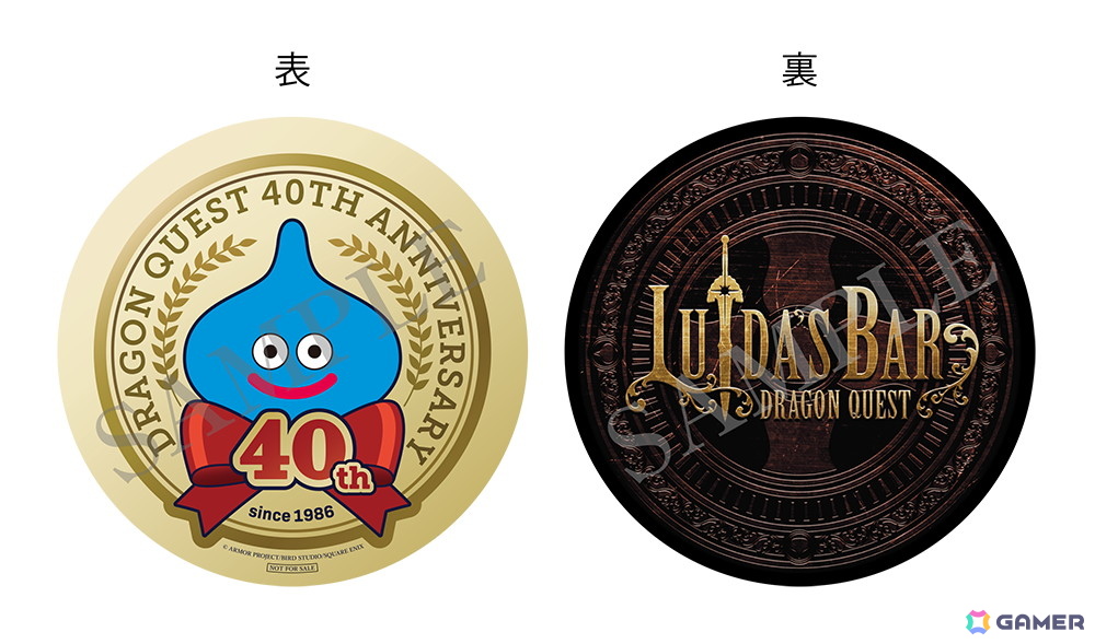 「ドラゴンクエスト」40周年記念イベントがコラボ店舗「ルイーダの酒場」にて5月12日より開催！パセラリゾーツなんば道頓堀店への出店もの画像