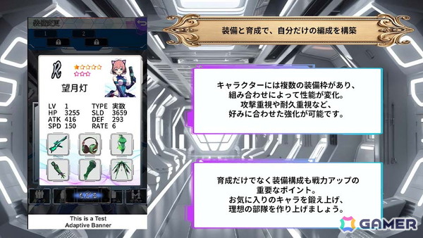 「電脳少女 CyberGirl-美少女シューティング＆リズム-」がiOS/Androidで配信！縦スクロールSTGやADVなど様々なコンテンツが楽しめるの画像4