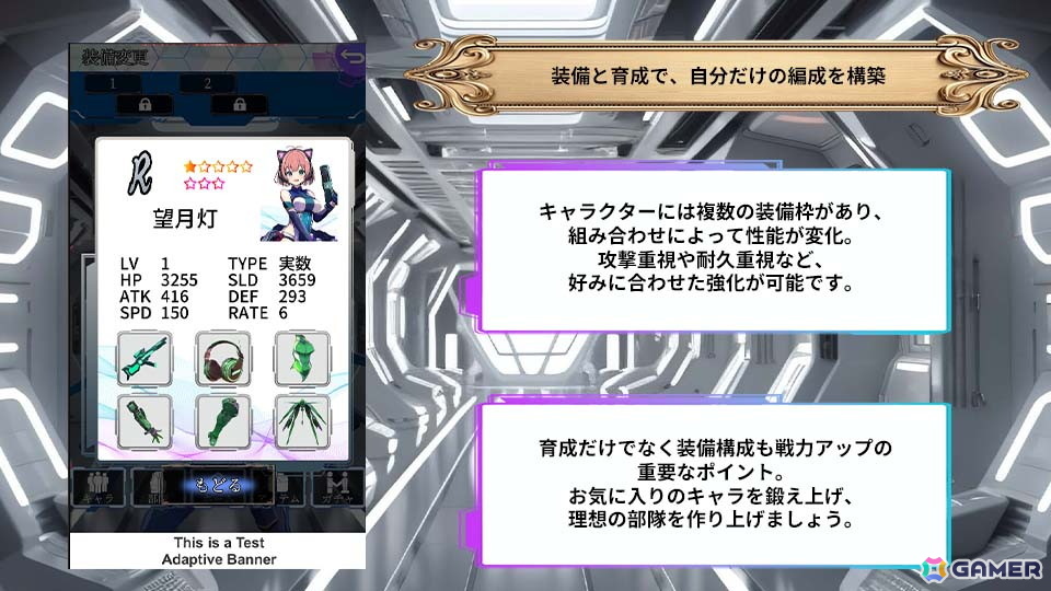 「電脳少女 CyberGirl-美少女シューティング&リズム-」がiOS/Androidで配信!縦スクロールSTGやADVなど様々なコンテンツが楽しめるの画像