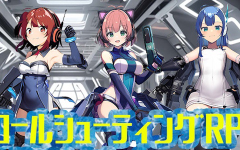 「電脳少女 CyberGirl-美少女シューティング＆リズム-」がiOS/Androidで配信！縦スクロールSTGやADVなど様々なコンテンツが楽しめる