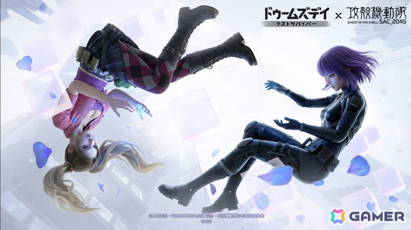 「ドゥームズデイ：ラストサバイバー」とアニメ「攻殻機動隊 SAC_2045」のコラボが5月1日より開催！イベントやコラボ限定報酬などが多数登場の画像3