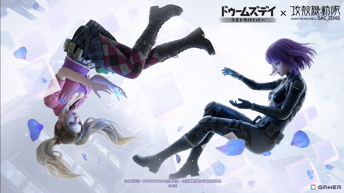 「ドゥームズデイ：ラストサバイバー」とアニメ「攻殻機動隊 SAC_2045」のコラボが5月1日より開催！イベントやコラボ限定報酬などが多数登場の画像