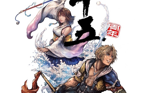 新作歌舞伎 ファイナルファンタジーX」野村哲也氏による公演オリジナル