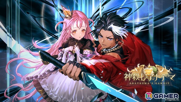 「Shadowverse: Worlds Beyond」の公式配信番組「しゃどばすチャンネルビヨンド 第7弾カードパック情報公開！」が配信！ゲーム内外の情報が多数公開の画像1