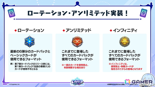 「Shadowverse: Worlds Beyond」の公式配信番組「しゃどばすチャンネルビヨンド 第7弾カードパック情報公開！」が配信！ゲーム内外の情報が多数公開の画像15