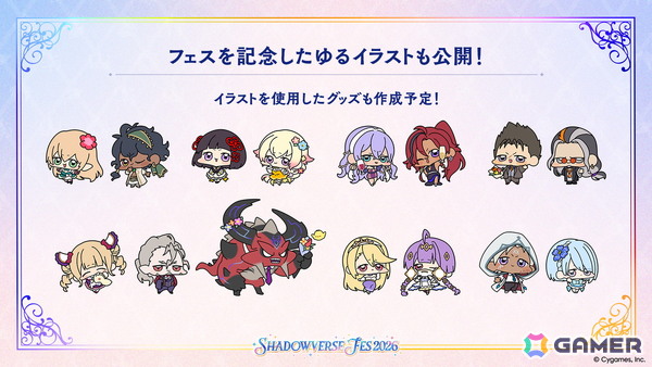 「Shadowverse: Worlds Beyond」の公式配信番組「しゃどばすチャンネルビヨンド 第7弾カードパック情報公開！」が配信！ゲーム内外の情報が多数公開の画像27