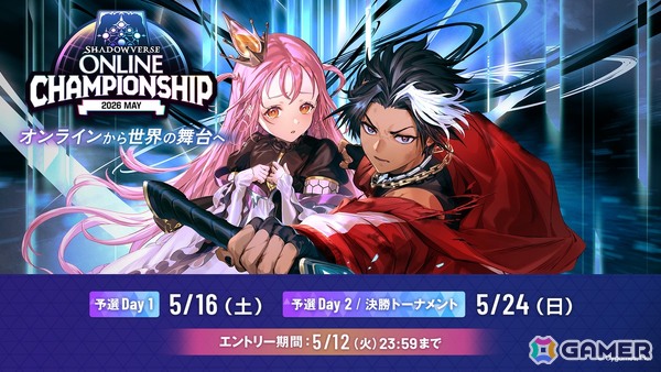 「Shadowverse: Worlds Beyond」の公式配信番組「しゃどばすチャンネルビヨンド 第7弾カードパック情報公開！」が配信！ゲーム内外の情報が多数公開の画像34