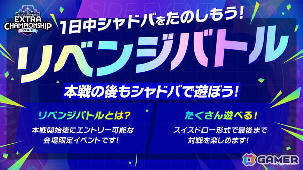 「Shadowverse: Worlds Beyond」の公式配信番組「しゃどばすチャンネルビヨンド 第7弾カードパック情報公開！」が配信！ゲーム内外の情報が多数公開の画像39