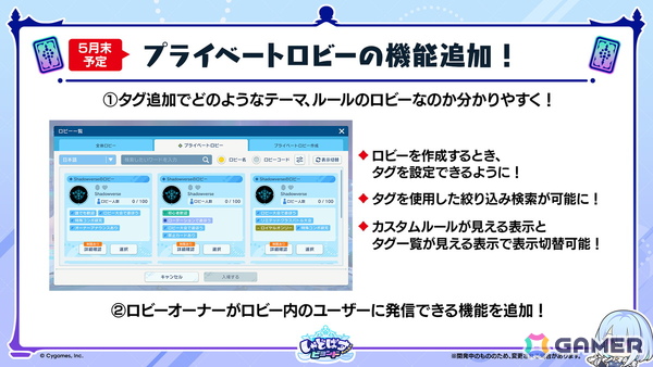 「Shadowverse: Worlds Beyond」の公式配信番組「しゃどばすチャンネルビヨンド 第7弾カードパック情報公開！」が配信！ゲーム内外の情報が多数公開の画像43