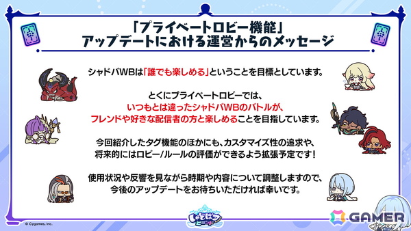 「Shadowverse: Worlds Beyond」の公式配信番組「しゃどばすチャンネルビヨンド 第7弾カードパック情報公開！」が配信！ゲーム内外の情報が多数公開の画像45