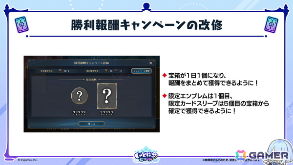 「Shadowverse: Worlds Beyond」の公式配信番組「しゃどばすチャンネルビヨンド 第7弾カードパック情報公開！」が配信！ゲーム内外の情報が多数公開の画像47