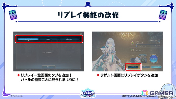 「Shadowverse: Worlds Beyond」の公式配信番組「しゃどばすチャンネルビヨンド 第7弾カードパック情報公開！」が配信！ゲーム内外の情報が多数公開の画像49