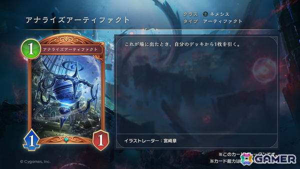 「Shadowverse: Worlds Beyond」の公式配信番組「しゃどばすチャンネルビヨンド 第7弾カードパック情報公開！」が配信！ゲーム内外の情報が多数公開の画像5